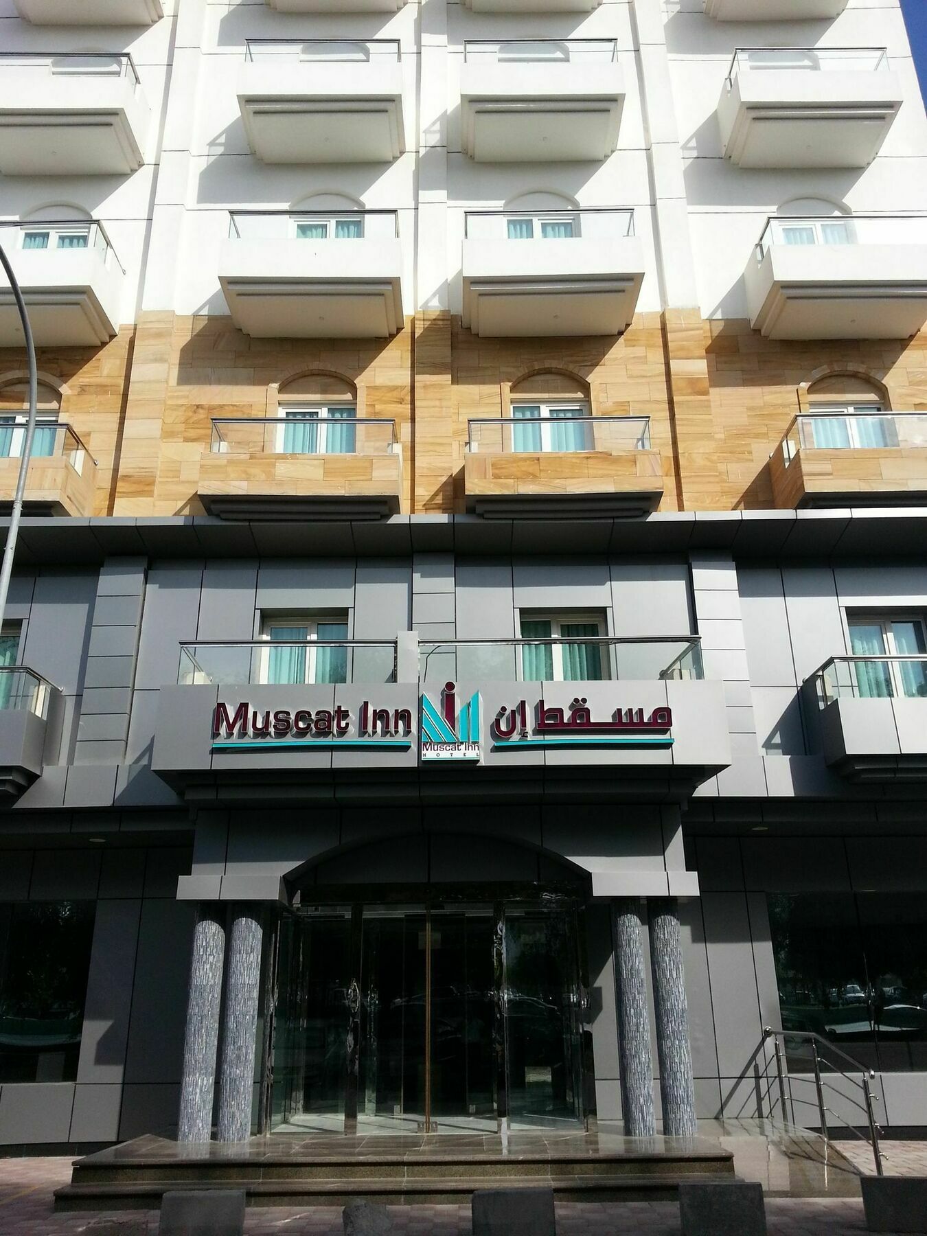 Muscat Inn Hotel Exteriér fotografie